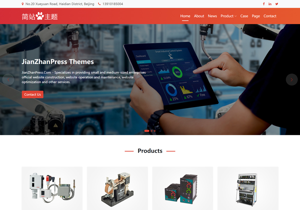 工控配电企业搭建wordpress主题