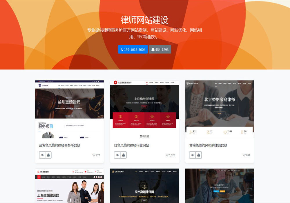 免费主题搭建wordpress网站