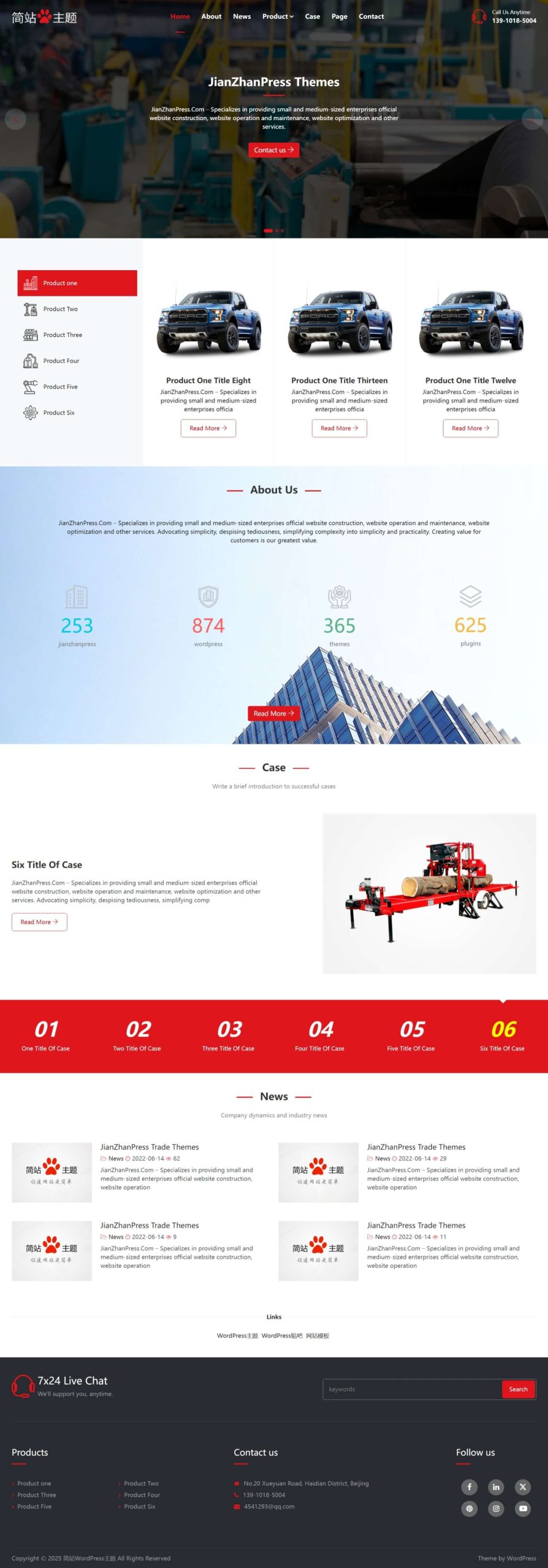这是一款面向汽车出口企业的WordPress主题，整体采用黑-蓝-红工业风，首页突出产品、案例展示，并有7×24在线沟通五大模块，非常契合做汽车出口业务的B2B外贸公司使用。